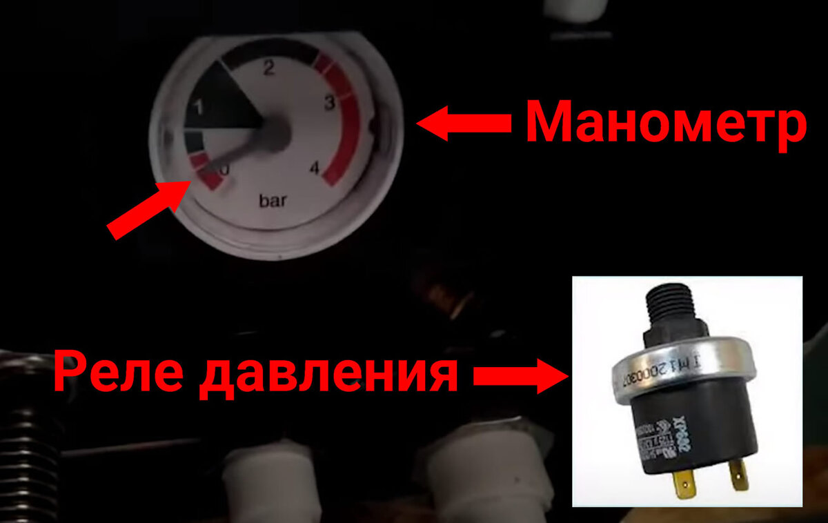 Ошибка Baxi E10 что делать и как устранить неисправность