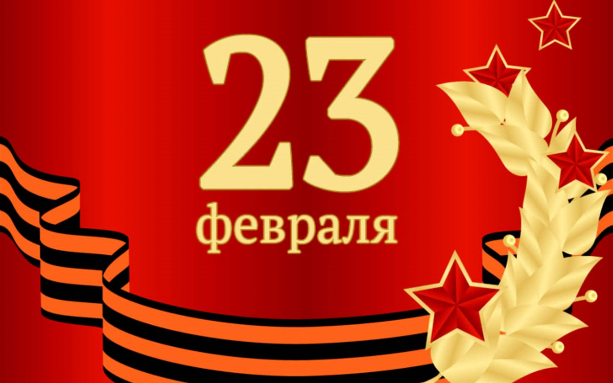 картинка из интернета.