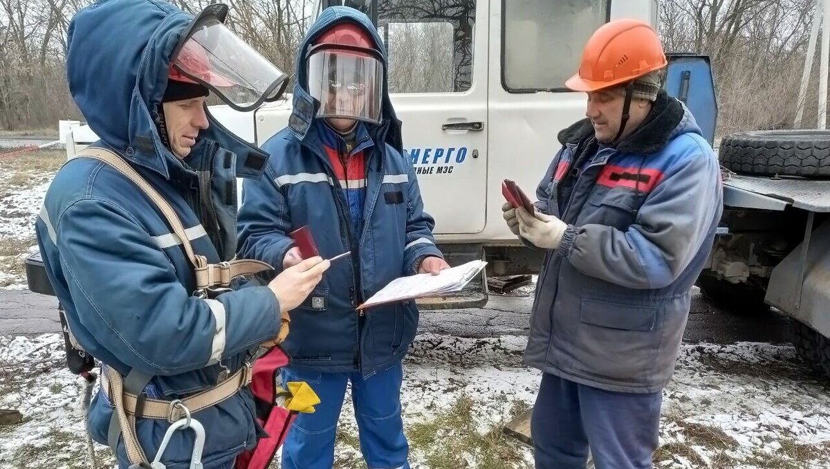 Донэнерго аварийная служба ростов. Фото Донэнерго.