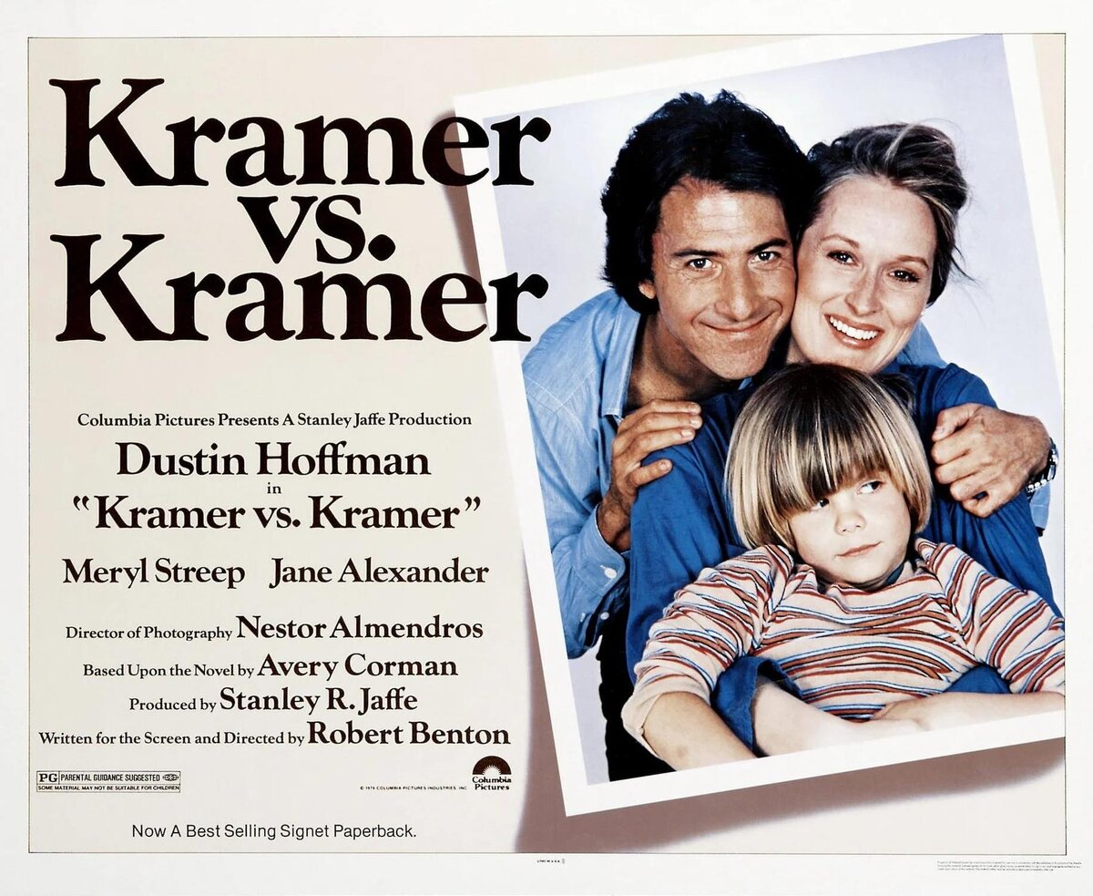 Постер фильма «Крамер против Крамера»