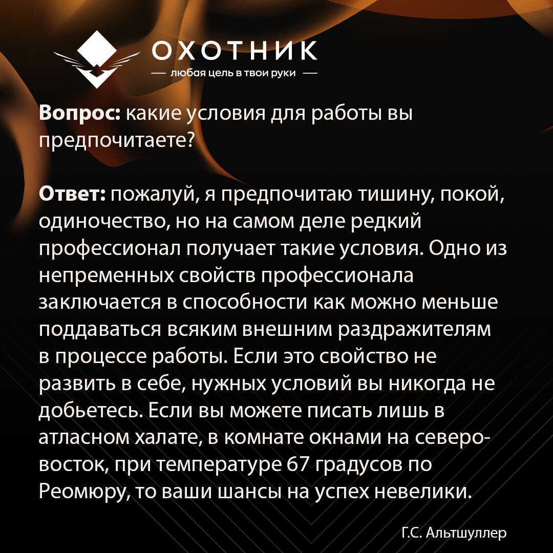 Два принципа, которые превратят любую работу в чайную церемонию. Работай в  кайф | Охотник за Мечтой | Дзен