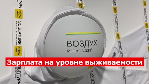 5 причин никогда не работать продавцом