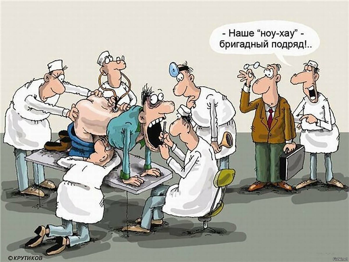 Юмор фото врачей новый год