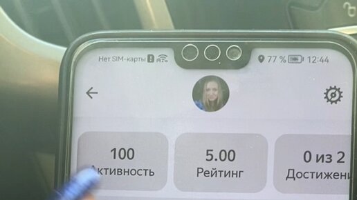 Капелька_Яда/МУКБАНГ | ЯНДЕКС ДОСТАВКА|МОЙ ПЕРВЫЙ РАБОЧИЙ ДЕНЬ 😂 | Дзен