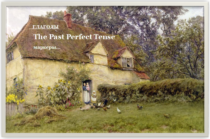 Изображение использовано из интернет-ресурса liveinternet.ru