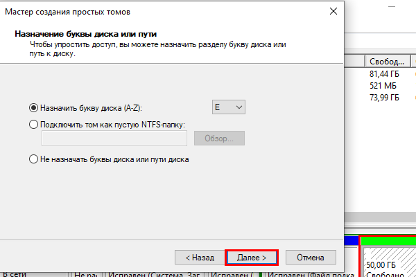 Как переустановить windows 7 без потери данных » Информационный портал о Windows