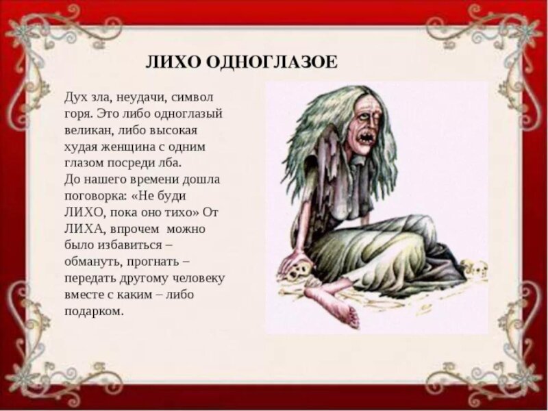 Цитаты про дух. Морихей уэсиба высказывания. Свойства божии. Святой дух. Поклонение богу в духе и истине.