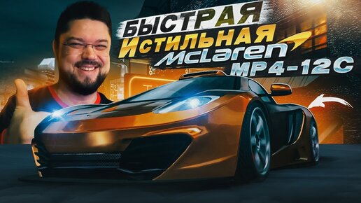 ТЮНИНГ ОДНОЙ ИЗ ЛУЧШИХ ТАЧЕК В NFS CARBON BATTLE ROYALE