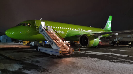 S7 Airlines | Рейс Санкт-Петербург — Иркутск — Благовещенск