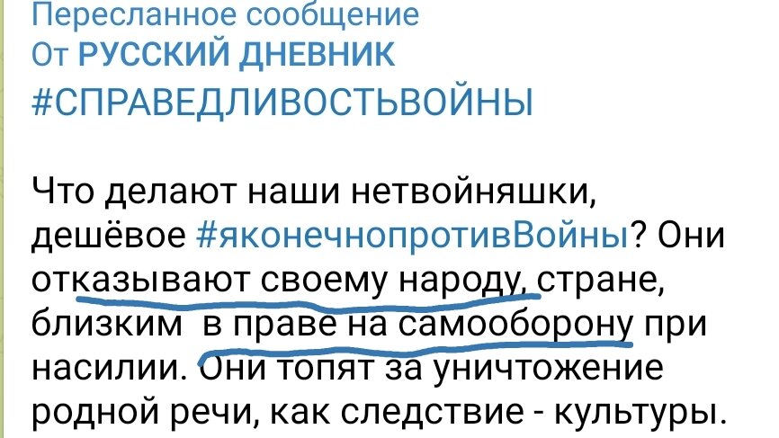 безнравственный предложение.