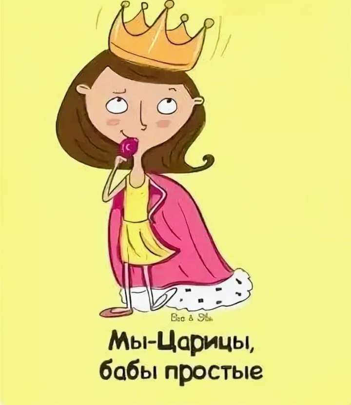 Картинка из интернета 