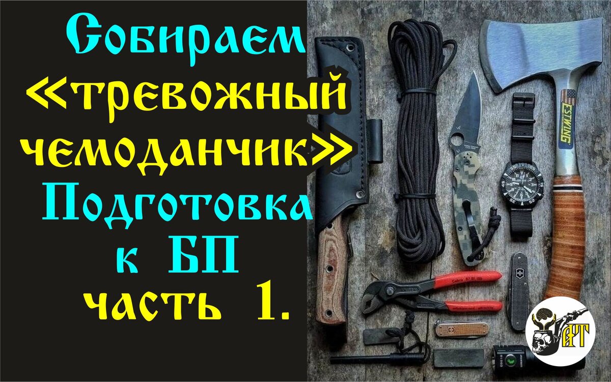 Александр Татарков