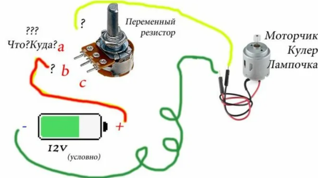 Переменное соединение. Переменный резистор сп4-1 схема подключения. Схема включения потенциометра. Схема подключения переменного резистора для регулировки напряжения. Схема подключения регулировочного резистора.