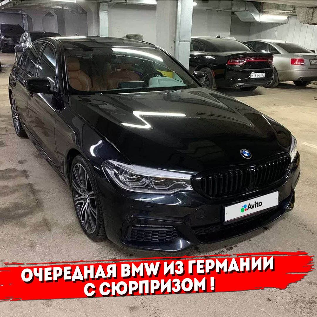 Bmw из ткани