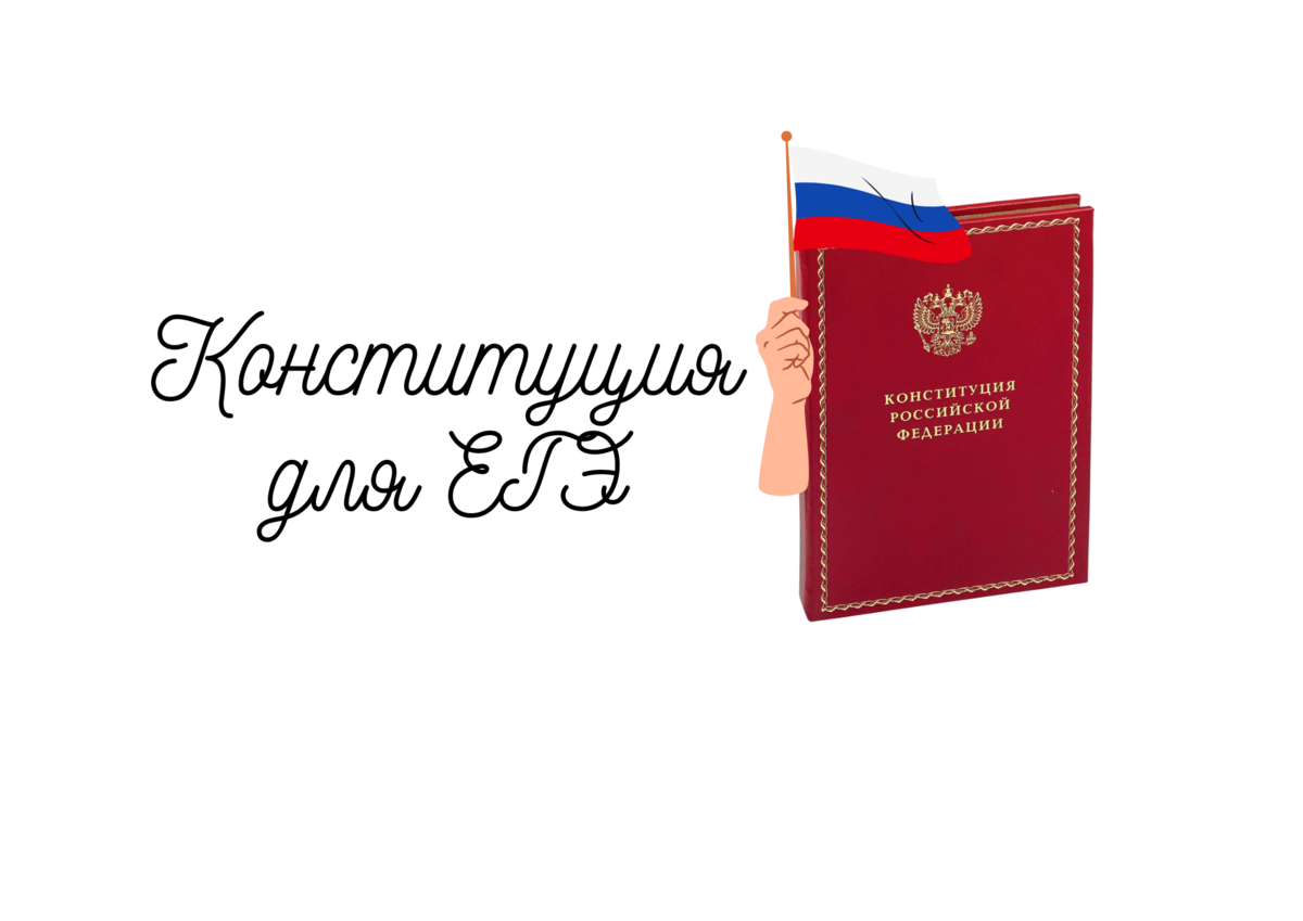Здесь полюс поздравляю вас ребята егэ