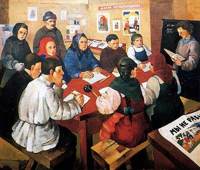 Ленин завещал: учиться, учиться и учиться!