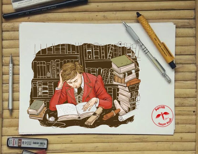 Авто фикшн это