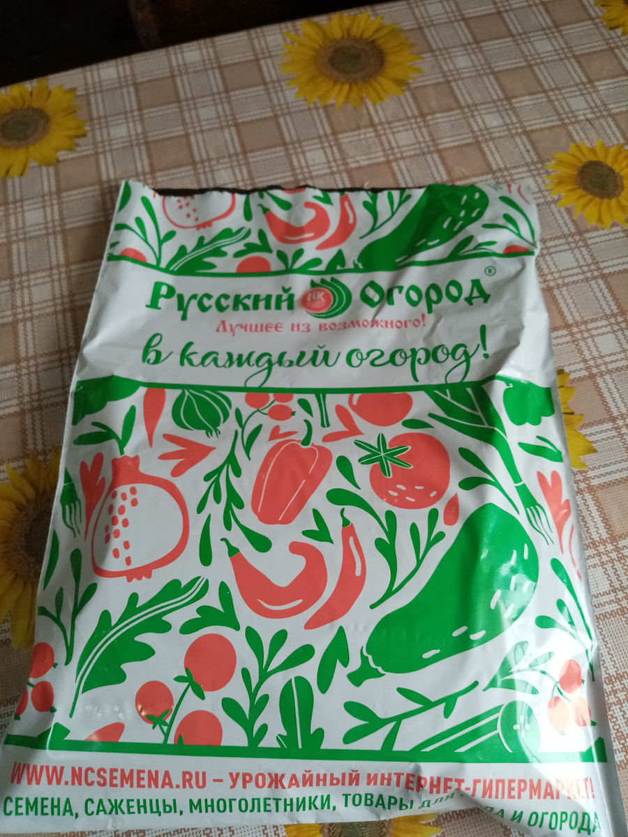 Вот такая она долгожданная