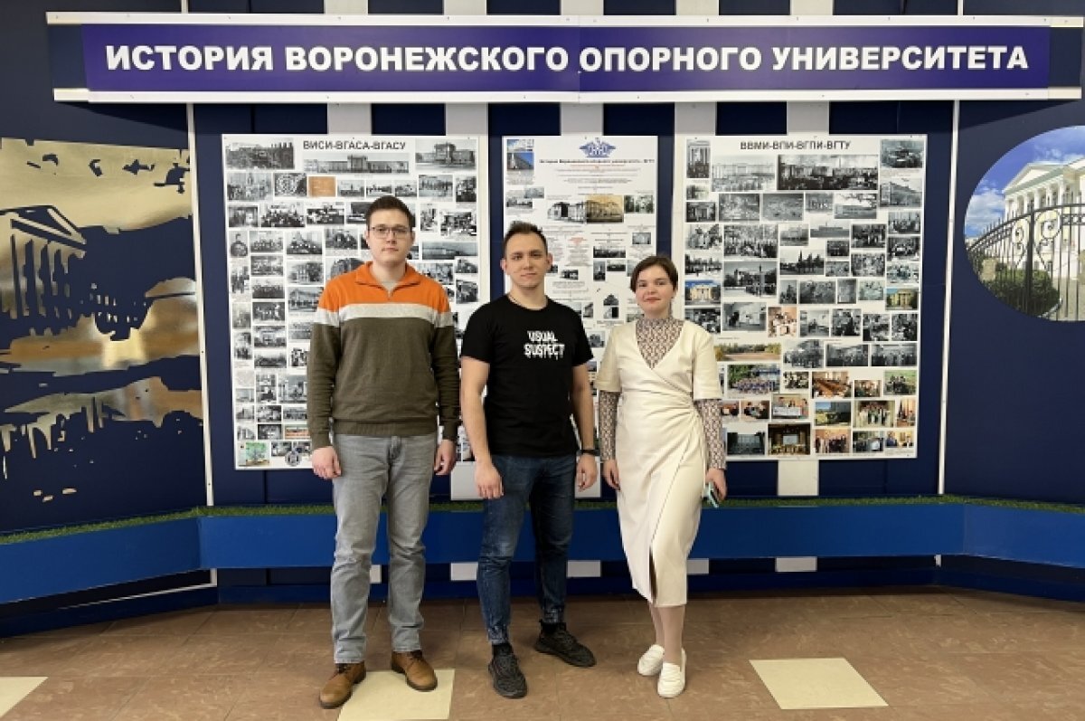    Студенты ВГТУ победили в конкурсе на получение стипендии Потанина