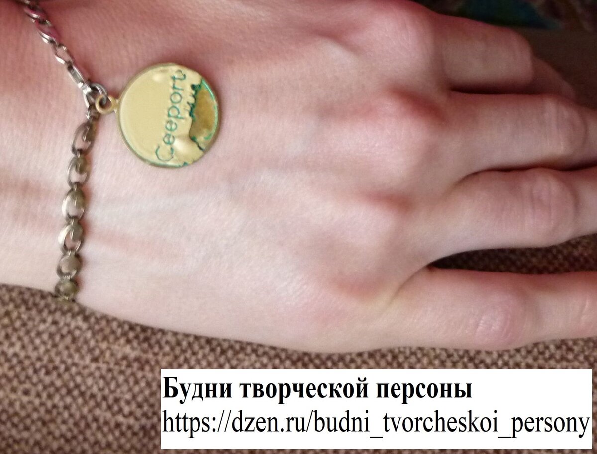 Результат работы Сипорта