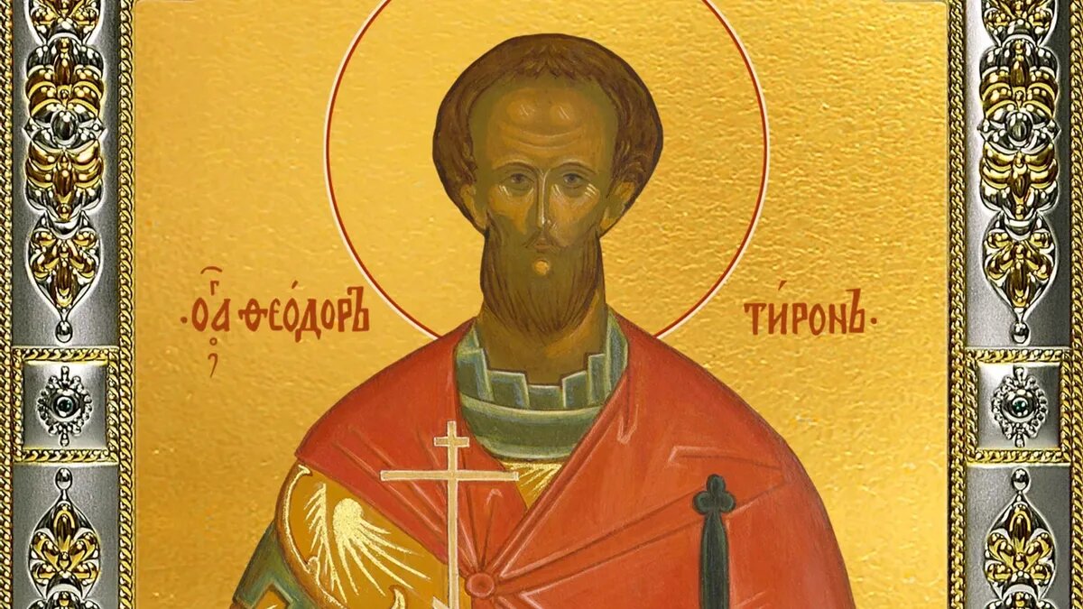 Святому молятся о защите от нечистой силы. Фото: ikonaspas.ru