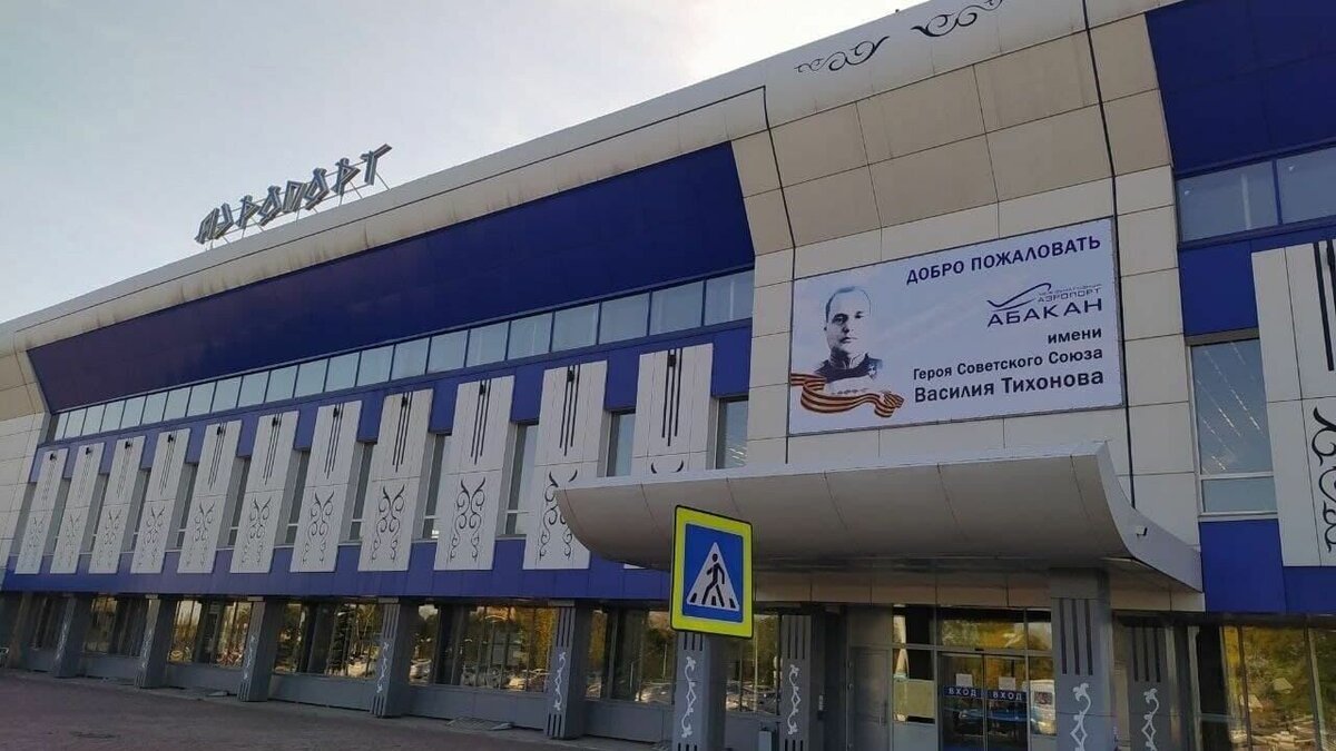     Аэропорт в Абакане начали готовить к весенне-летнему расписанию полетов. Самолеты начнут ходить иначе уже в этом месяце.