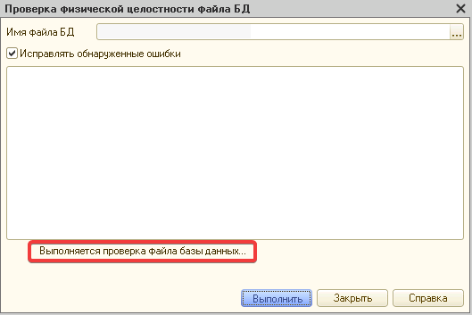 Ошибка обработки данных. Ошибка загрузки данных. Ркобменсосбербанком. Типы исходных данных. Ошибка бд 101 на кассе.