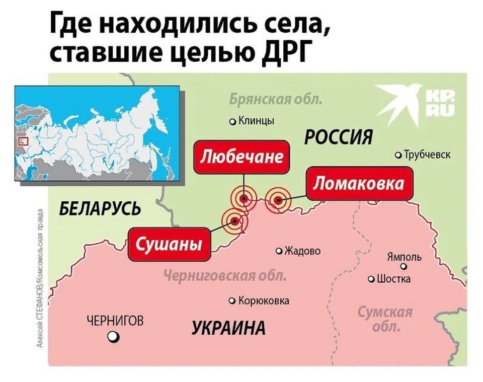     Нападению диверсантов подверглись три села Климовского района. Фото: Алексей СТЕФАНОВ