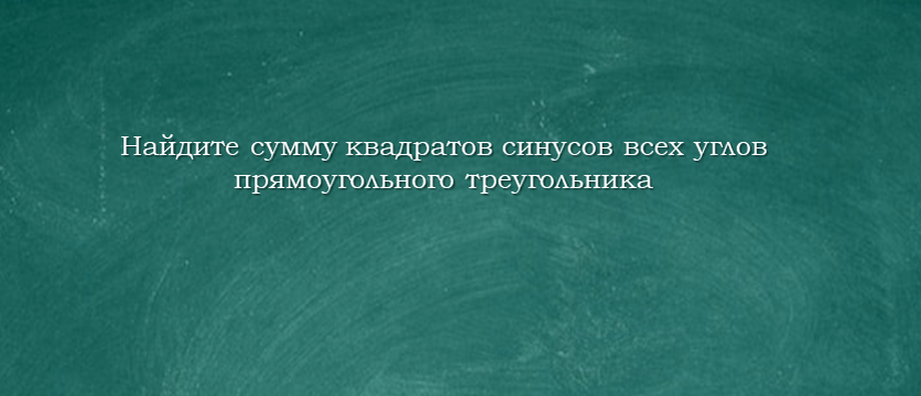 Условие задачи