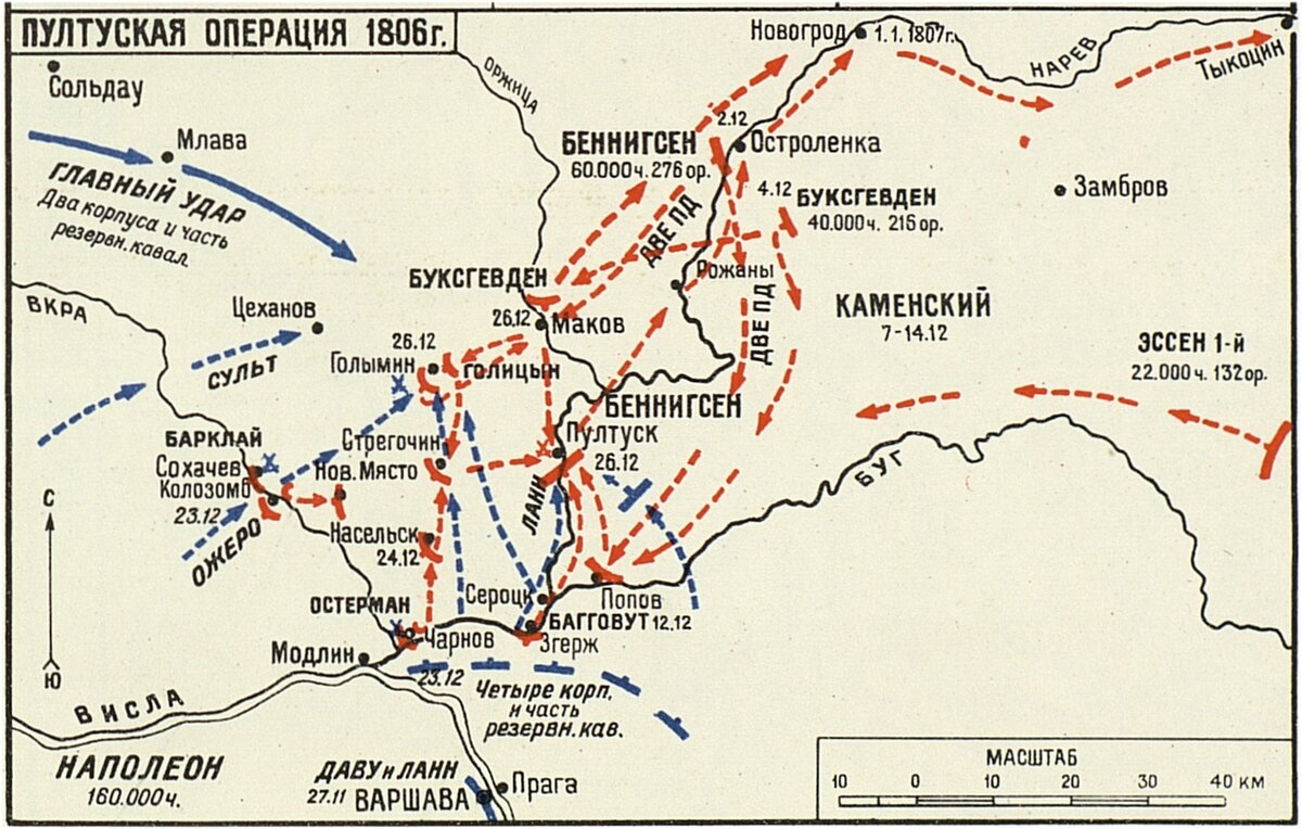 Карта хитрого плана Наполеона.