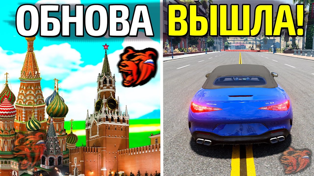 УРАА❗ОБНОВА НА БЛЕК РАША - НОВЫЙ ДВИЖОК, НОВАЯ КАРТА, ТАЧКИ BLACK RUSSIA  CRMP | Yurach Topgaming | Дзен