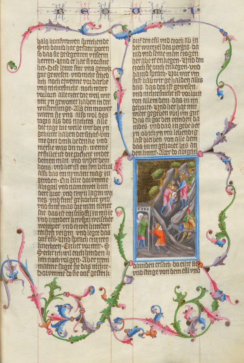 Библия Венцеслава IV. 1390-1400. Венская Национальная библиотека 