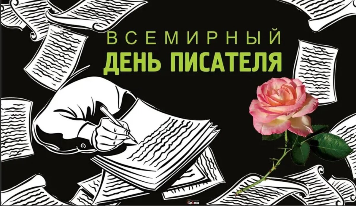 Самозванец или писатель? | Писателю на заметку! | Дзен