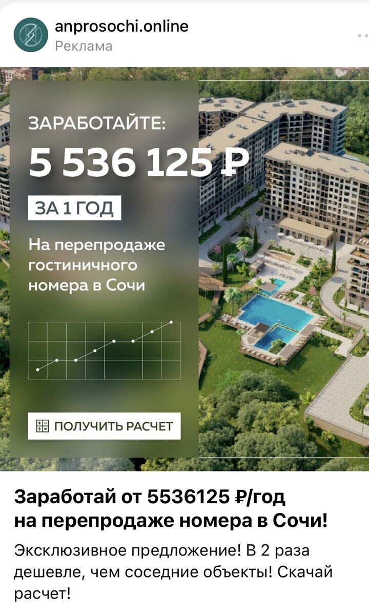 Стандартная рабочая модель от Василия, борца с фейками. Сложно представить продажи без такой рекламы.