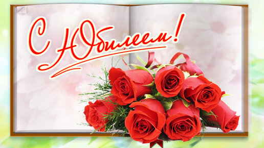 Открытка С Днем Рождения - заказ и доставка в Челябинске от салона цветов Дари Цветы