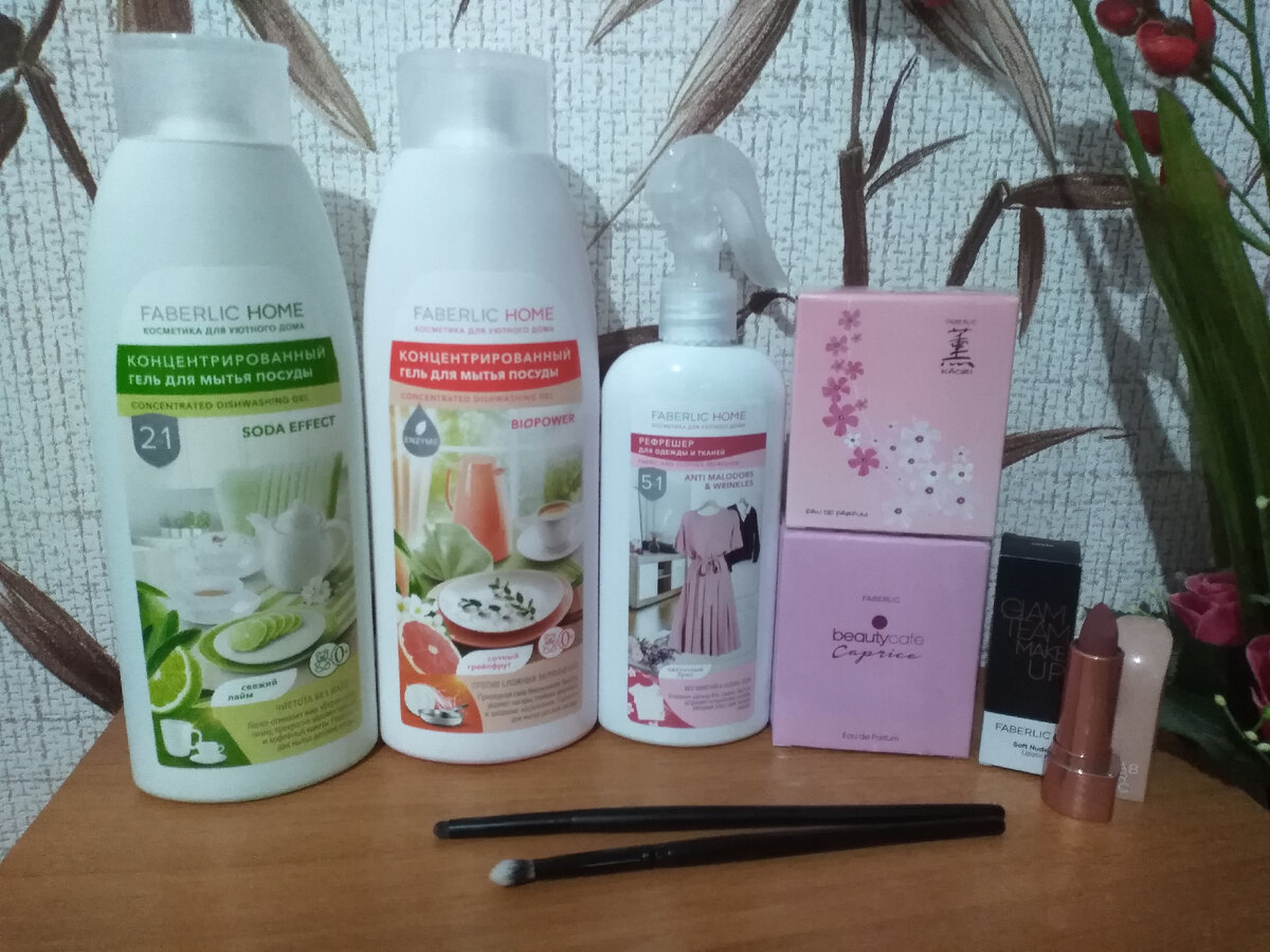 Заказ Фаберлик по каталогу 03/2023