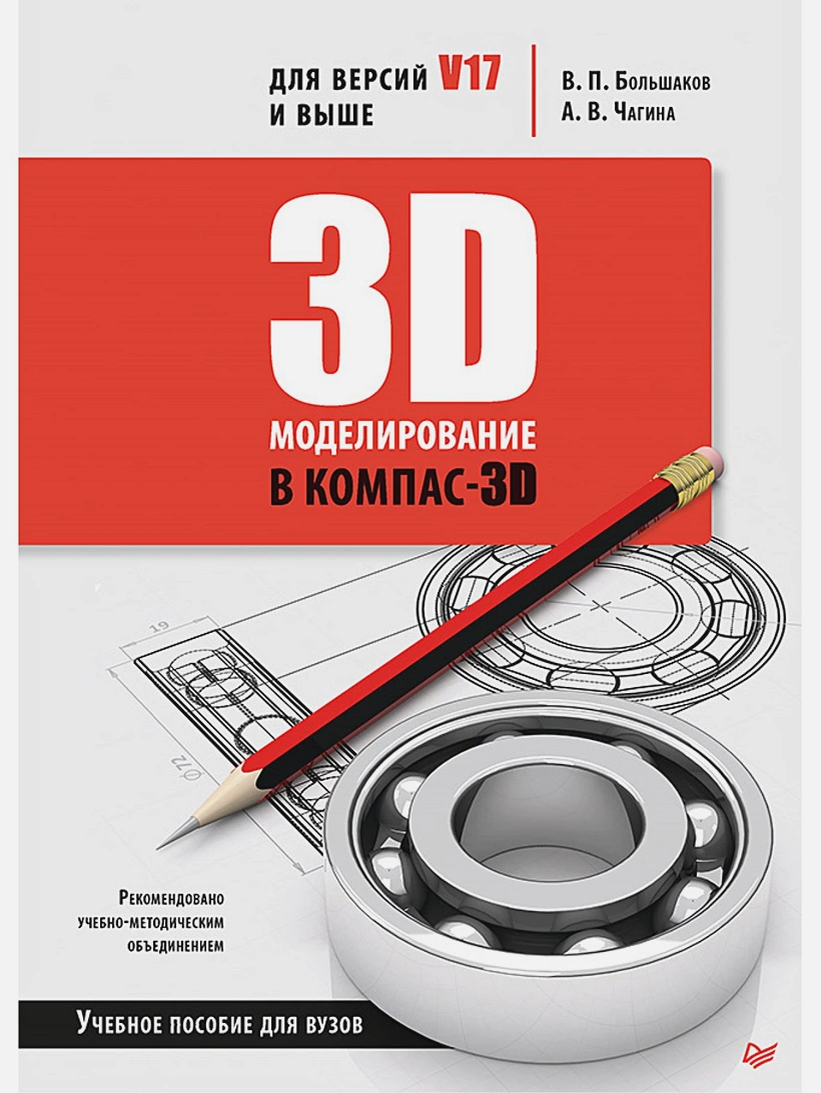 Мой ТОП-5 книг | 3D&2D Graphics | Дзен