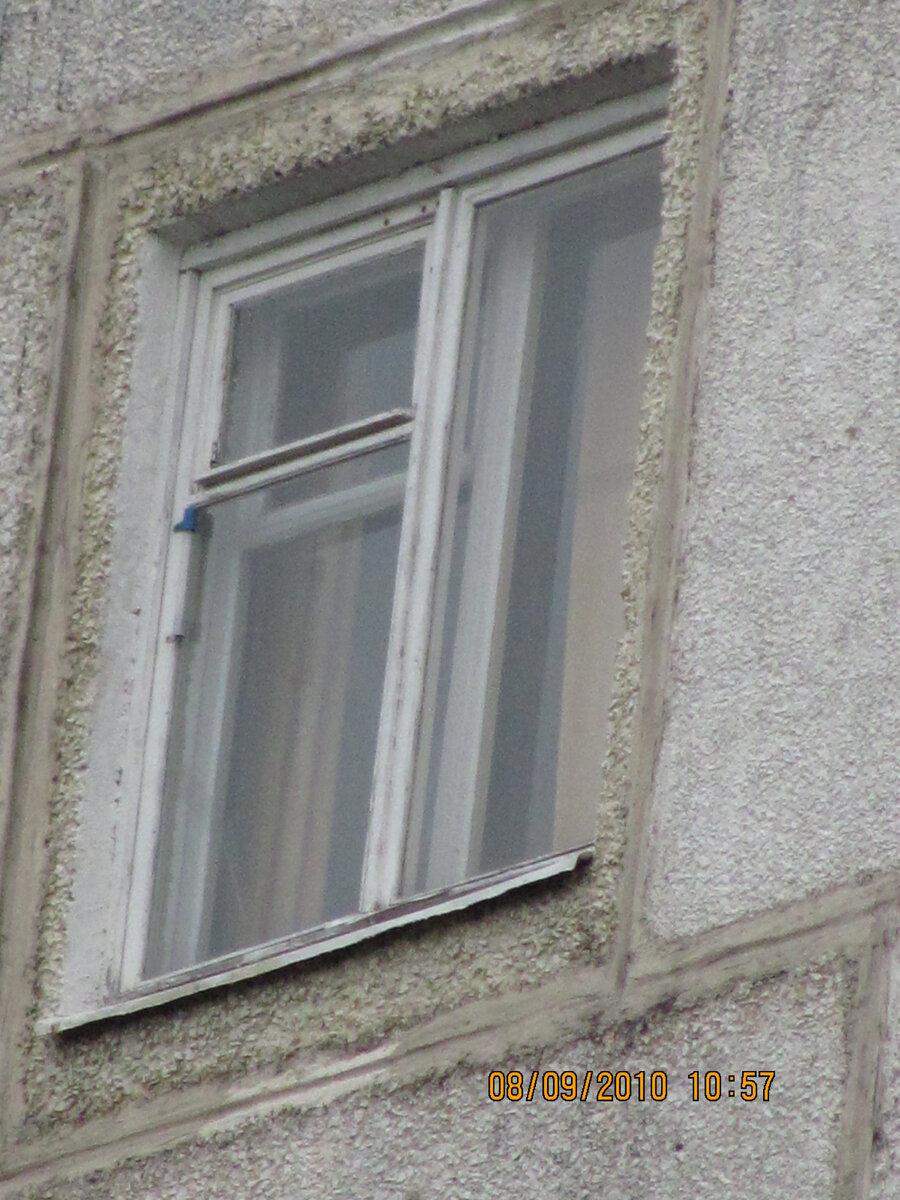 Наше окно с трещинкой (спустя 35 лет)