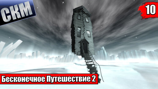 Прохождение Dreamfall The Longest Journey часть #10 {PC}