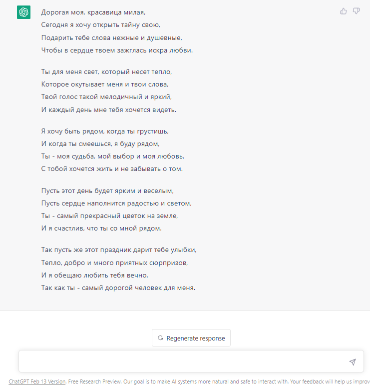 текст мой казахстан. песня твой голос нежный мама. люблю твой голос стихи. рождественский здравствуй мама текст. песня твой голос нежный мама.