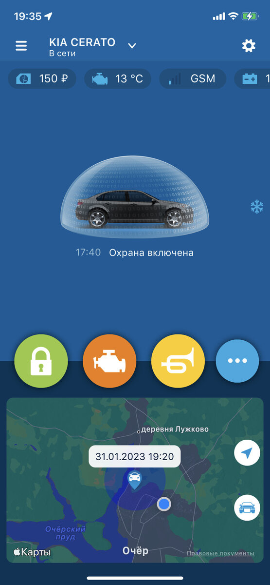 Starline s9, s96. Смена пользователя. | Илья Колчанов | Дзен