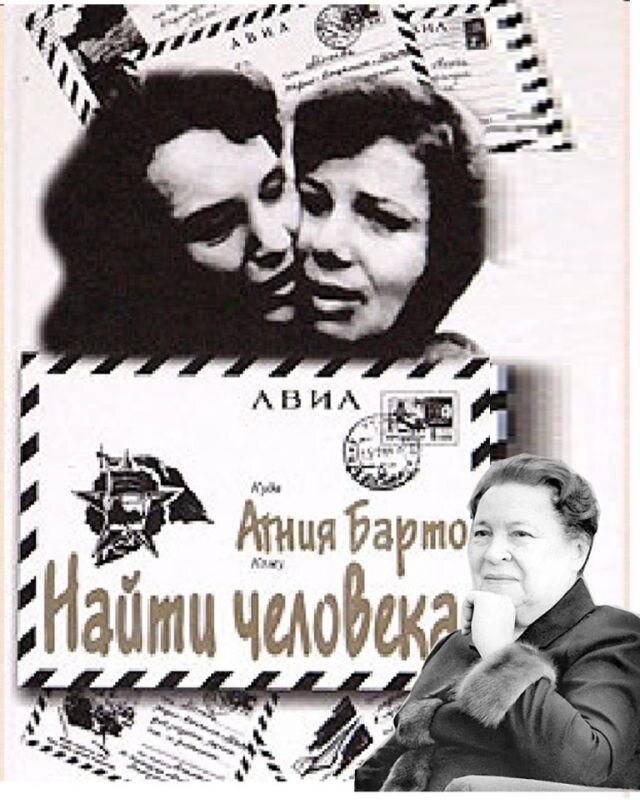 Обложка издания 2005 года. Фото из открытых источников