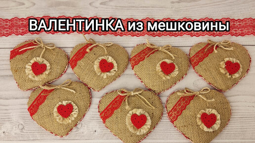 Valentine’s Day: валентинки своими руками и 10 фраз о любви на английском