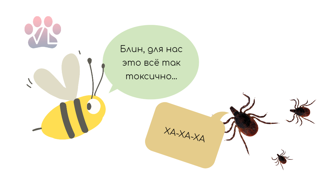 Черный юмор на тему того, что насекомых убить намного легче, особенно полезных...