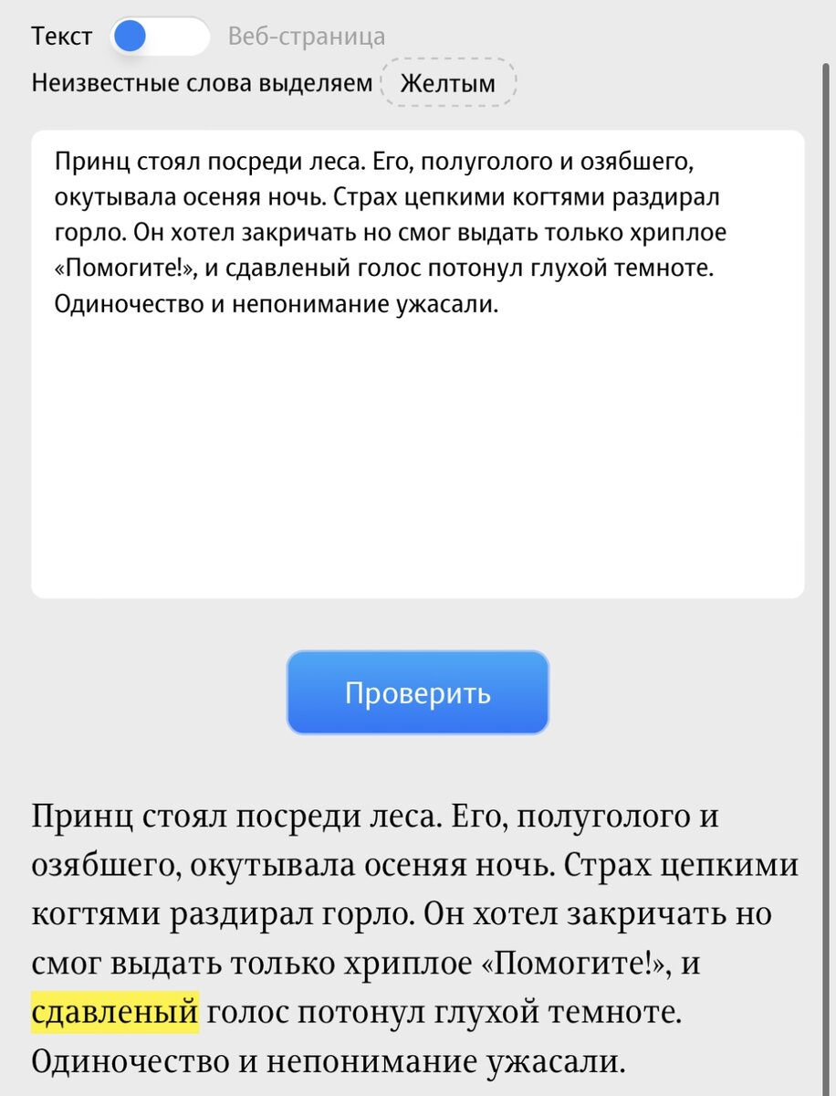 СОВЕТЫ ПИСАТЕЛЮ: Программы-корректоры | На пути пера | Писательница Ольга  Кобцева | Дзен