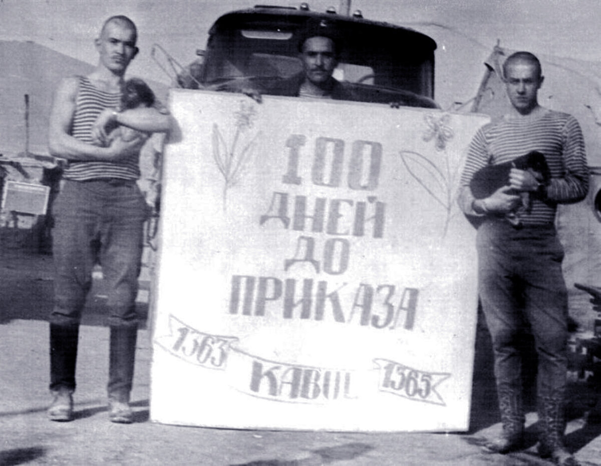 таковы традиции...