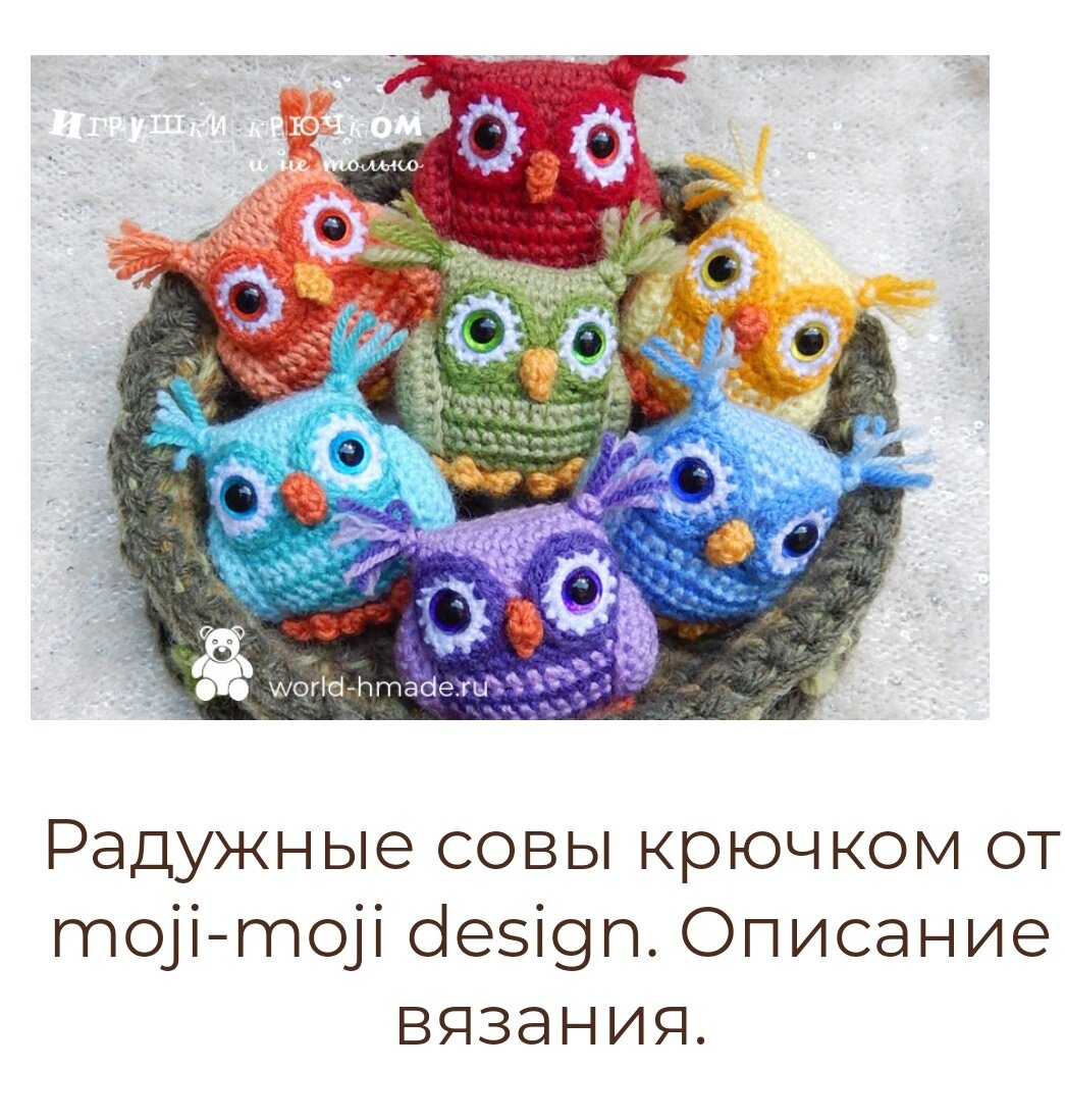 Описание с сайта "Пух-плюш" 