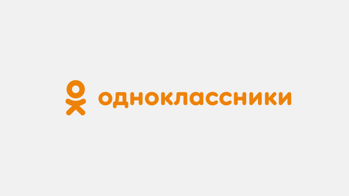 Од3 одноклассники. Сеть Одноклассники. Одноклассники 3. Odnoklassniki logo. Одноклассники лого.