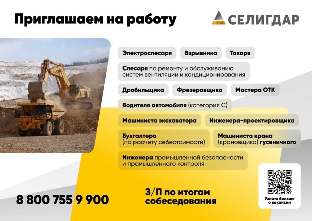seligdar.ru