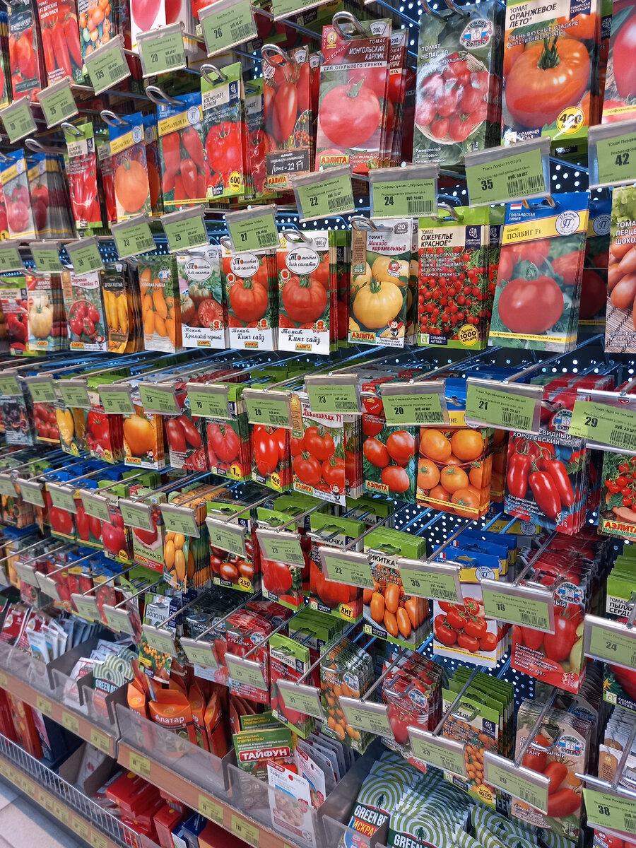  Как не потеряться в выборе сорта? 